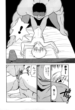 Page 46 of Marking Algolagnia