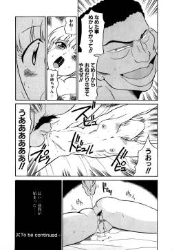 Page 50 of Marking Algolagnia