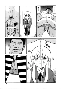 Page 61 of Marking Algolagnia