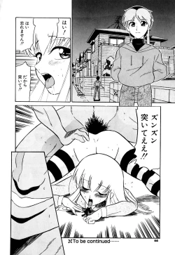 Page 70 of Marking Algolagnia