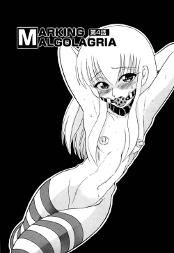 Page 71 of Marking Algolagnia