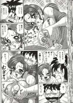 Page 106 of Mama ni Dokkin | Thumpity thump! candid mama.