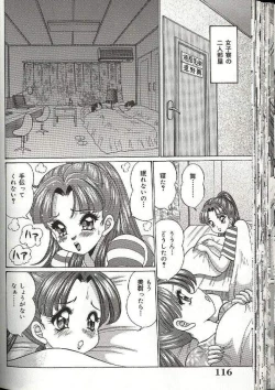 Page 120 of Mama ni Dokkin | Thumpity thump! candid mama.