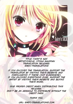 Page 14 of fairy's SEX