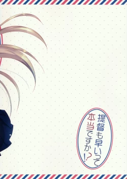 Page 25 of Teitoku mo Hayaitte Hontou desu ka!?