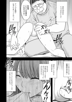 Page 13 of Virgin Idol