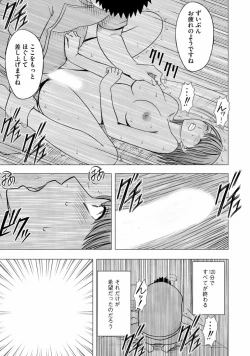 Page 22 of Virgin Idol