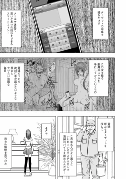 Page 2 of Virgin Idol