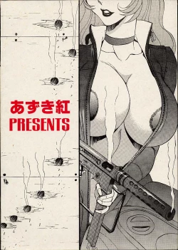 Page 21 of Fujiko no Oiroke Maruhi Daisakusen