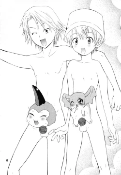 Page 48 of Bokura No Jogress World