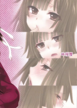 Page 16 of Nadeko Kairo