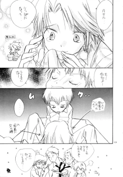 Page 14 of Zenda Shiro no Toriko