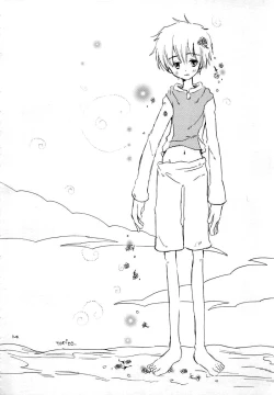 Page 15 of Zenda Shiro no Toriko