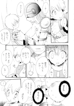 Page 40 of Zenda Shiro no Toriko