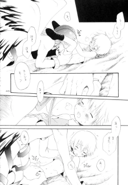 Page 49 of Zenda Shiro no Toriko