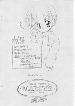 Page 10 of Virgin Boy PRETTY BOYS PICTORIAL