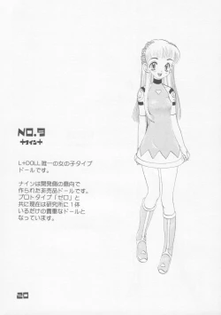 Page 19 of L+DOLL