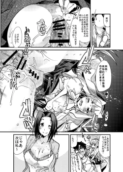 Page 10 of iM@S Otona-bu