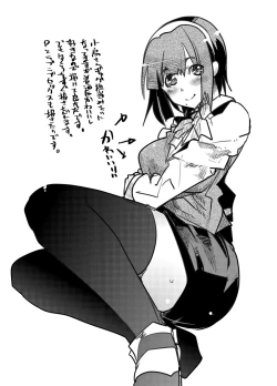 Page 23 of iM@S Otona-bu