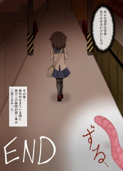 Page 23 of Kimochi no Ii Sukima