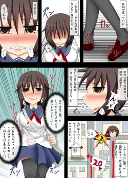 Page 2 of Kimochi no Ii Sukima