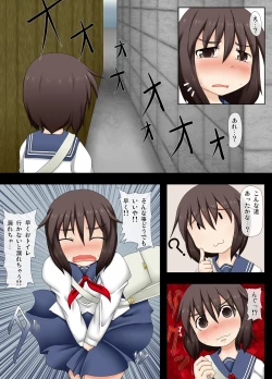 Page 3 of Kimochi no Ii Sukima