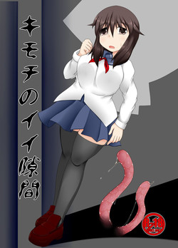 Download Kimochi no Ii Sukima