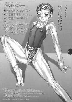 Page 3 of HEART&BODY.11 Michi ni Mayotte Mimasen ka?