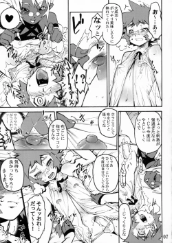 Page 6 of Koushoku Shounen Shucchouban 2.4 Al no Hon... Janai