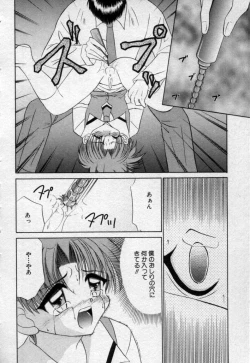 Page 35 of Shounen Gangu