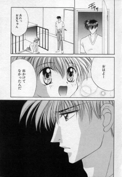 Page 54 of Shounen Gangu