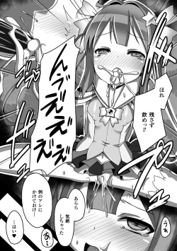 Page 35 of Aku ochi Darkness Vol.1