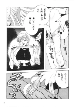 Page 10 of MODEL CAPCOM