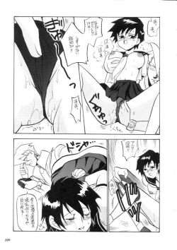 Page 110 of MODEL CAPCOM