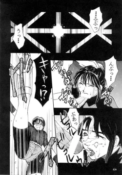 Page 127 of MODEL CAPCOM