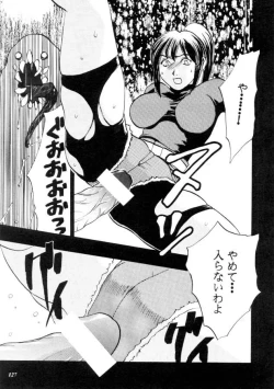 Page 128 of MODEL CAPCOM