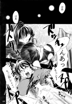 Page 133 of MODEL CAPCOM