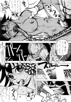 Page 146 of MODEL CAPCOM