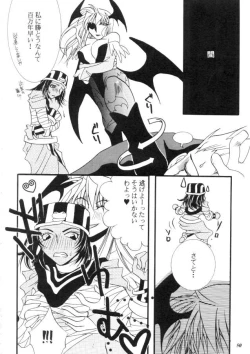 Page 51 of MODEL CAPCOM