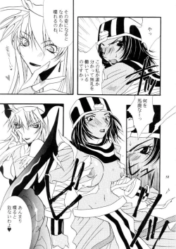 Page 52 of MODEL CAPCOM