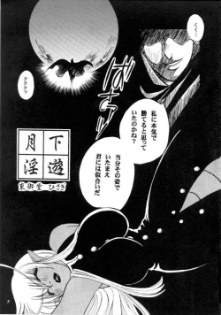 Page 6 of MODEL CAPCOM