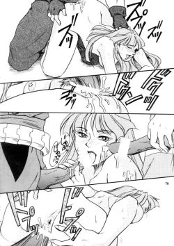 Page 71 of MODEL CAPCOM