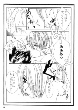 Page 82 of MODEL CAPCOM