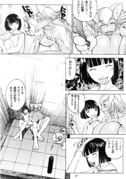 Page 88 of MODEL CAPCOM