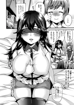 Page 13 of Ero Gaki tachi ni Okasareta Heroine tachi Vol.1