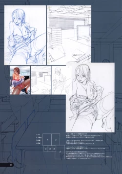 Page 26 of YONEKEN CHOPPER