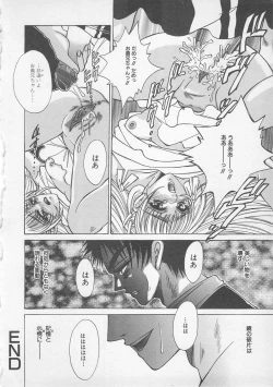 Page 135 of Kindan Kanin Vol.7