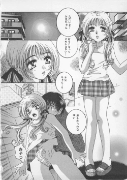 Page 153 of Kindan Kanin Vol.7