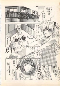 Page 169 of Kindan Kanin Vol.7