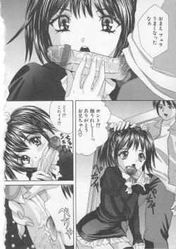 Page 40 of Kindan Kanin Vol.7